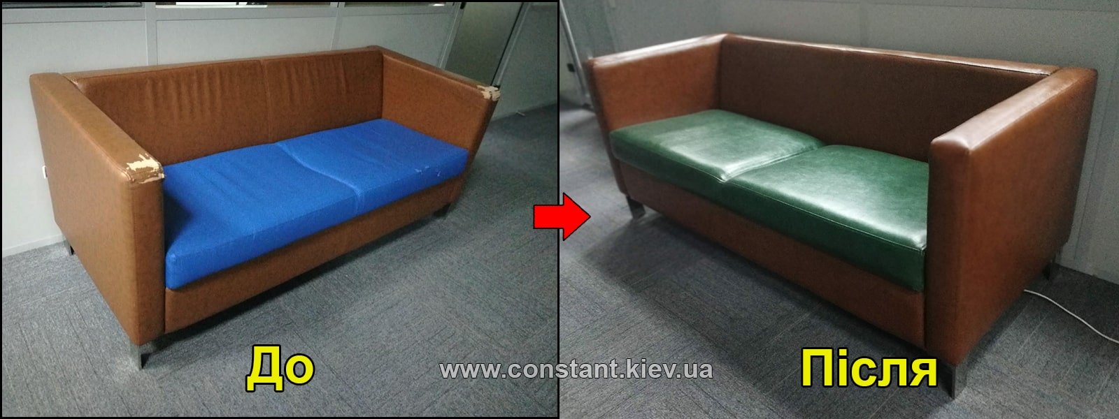 Перетяжка мебели Борисполь