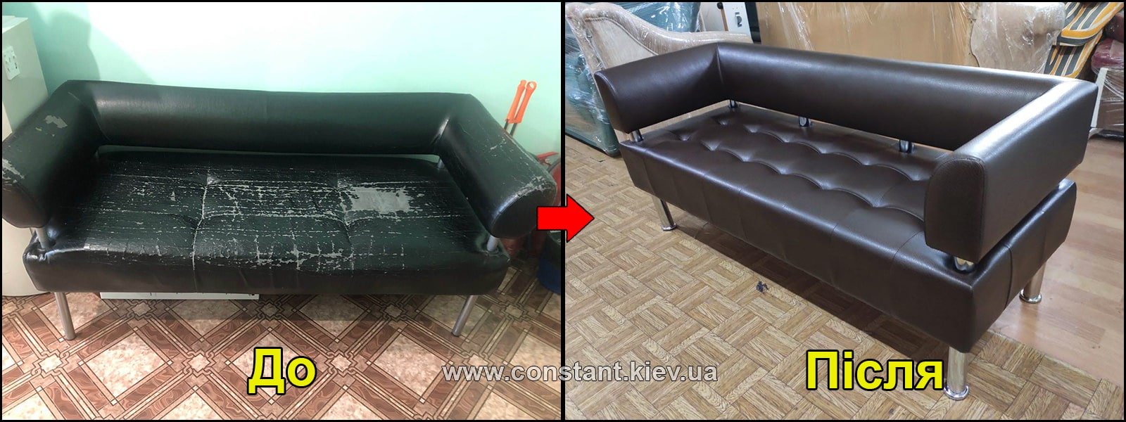 Перетяжка мебели Буча