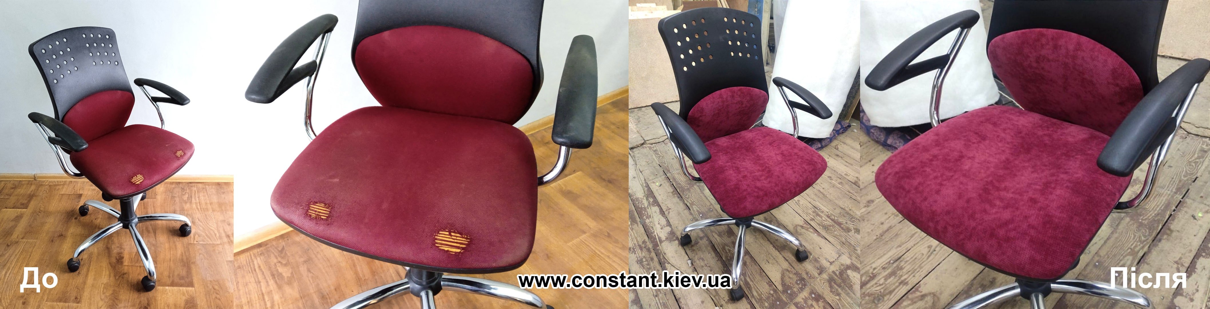 Перетяжка меблів Солом'янка