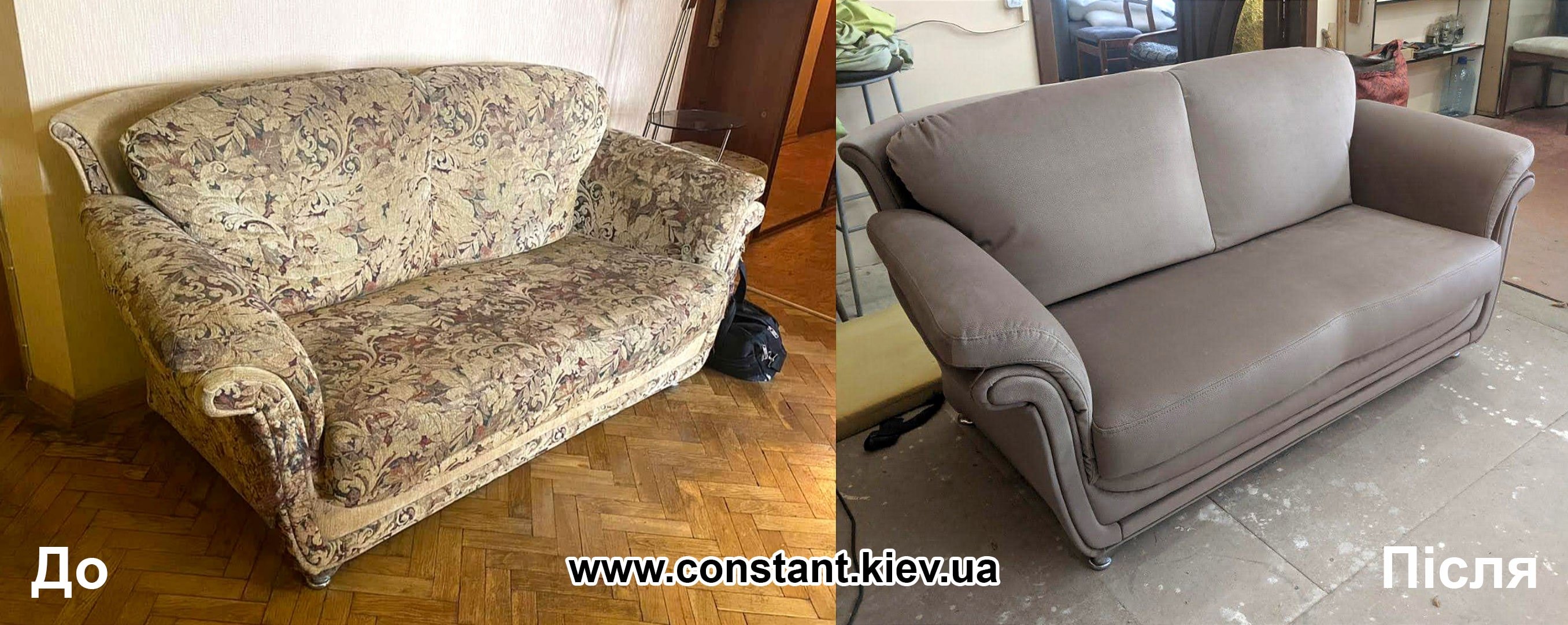 Перетяжка меблів Святошин