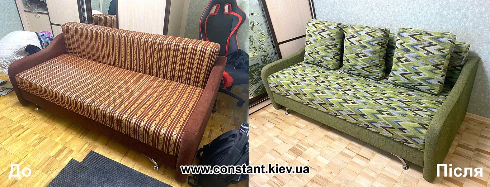 Перетяжка меблів Вишневе